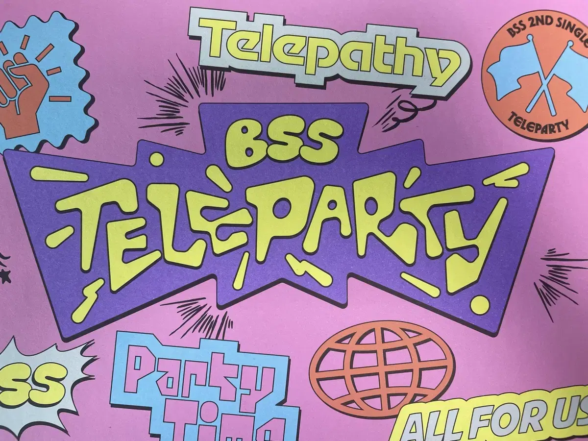 부석순 텔레파티 teleparty 앨범 판매